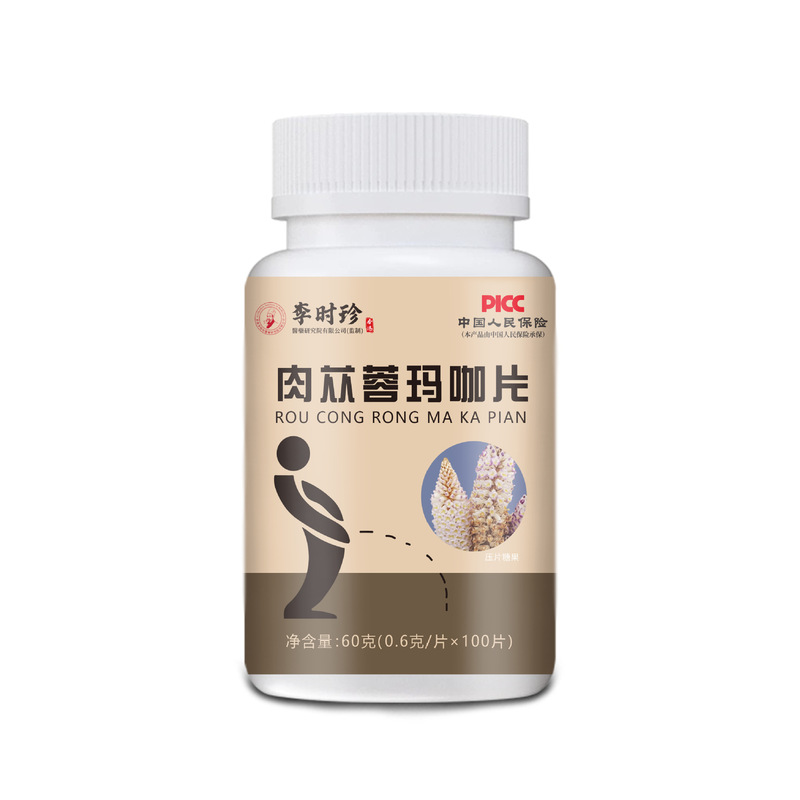 カンカン蓉のマカの現物は直接メーカーに直接販売して1本の卸売りができます。|undefined