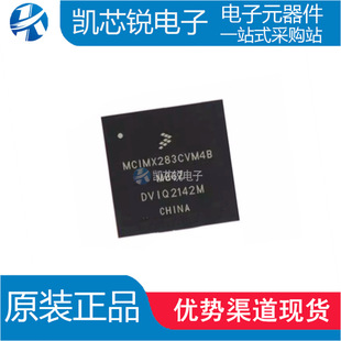 ȫ��ԭ�b �NƬ MCIMX283CVM4B ���bBGA-289 ̎����-���T����