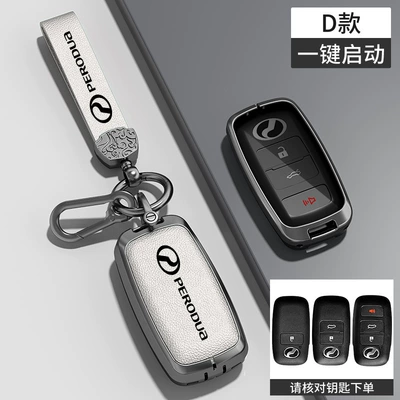 Car key bag, Suitable for North Deer Car - transparent-black-tpuleather-model-d-transparent-black-tpu-white-leather-zinc-alloy-shell-hardware-hand-strap