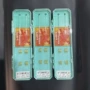 双钩盒装无刺手工子线