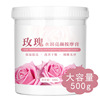 rose Replenish water Face face cosmetology essential oil Massage Cream Massage Cream Massage Milk Beauty Dedicated quality goods