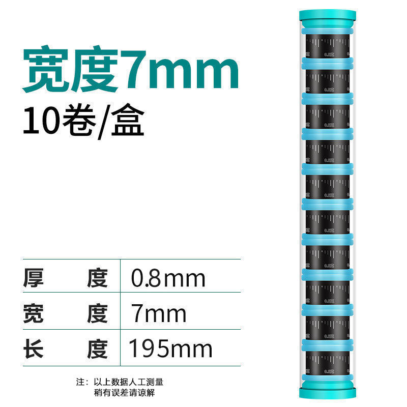 Cuerpo de plomo rápido de Qianli Lai cuero de plomo de doble núcleo cuero de plomo calibración rodillo de cuero de plomo barril anti-explosión de pesca de plomo