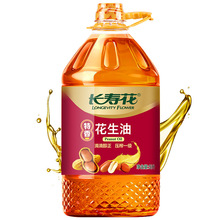 �L�ۻ����㻨����5L*1Ͱ�������퉺եһ��ʳ����ֲ����