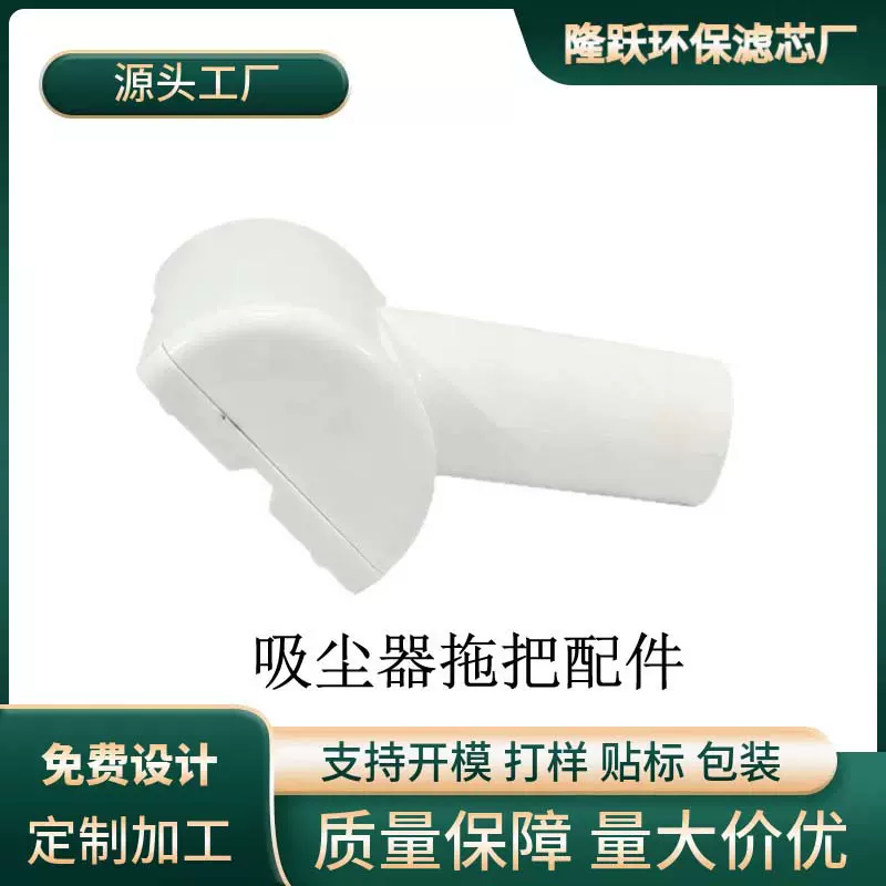 手持吸尘器吸头配件通用车载吸尘器吸头吸尘器拖把源头厂家可定制
