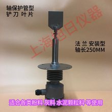 �ߜ�������ʽ��λ�_�P���m���S���o���ݼy��λ���S�L250MM�L