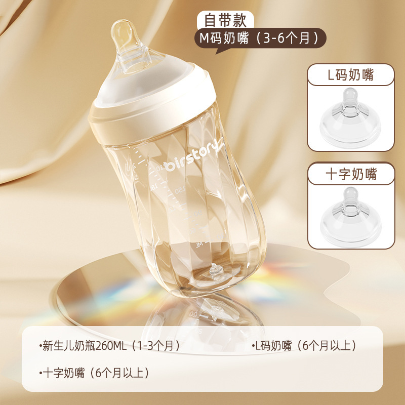 新生児底部排気ガラスボトル抗疝痛哺乳瓶模造母乳飲料水とミルク 0-6 ヶ月|undefined
