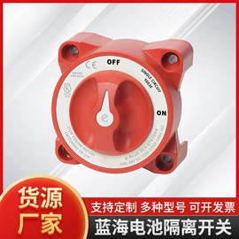 点火开关;其他电源系统;汽车传感器