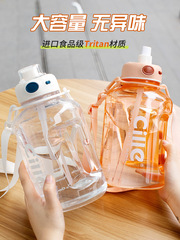 A5L超大容量水杯運動水壺男生健身噸桶噸太空杯女吸管杯子頓頓桶