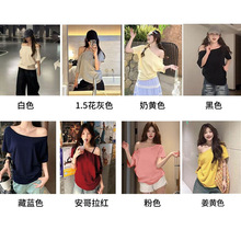 白色斜肩露肩t恤女短袖夏季2025新款宽松显瘦遮肉一字肩辣妹上衣