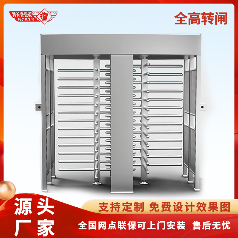 优选全高转闸工地实名制转闸人脸识别门禁单向双门闸机十字双通道