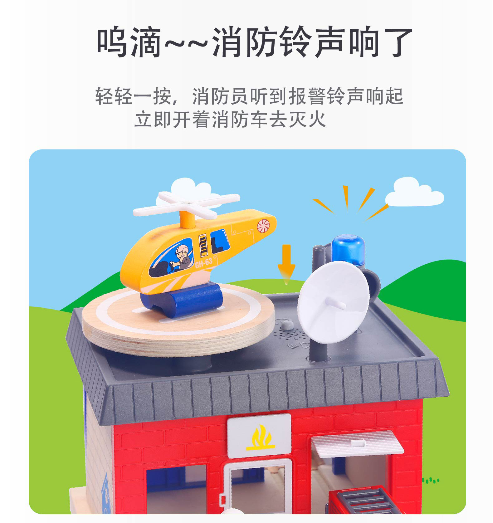 鐢绘澘-1@2x_05