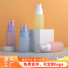 ドーリー新型30mlファンデーションボトル蒙砂ガラス精華ボトル化粧品包装材ボトルマカロン乳液ボトル