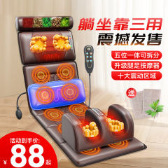 厳選された頸椎マッサージャーバック混練マッサージマットホームリクライニング電気マットレスドロップシッピングギフト