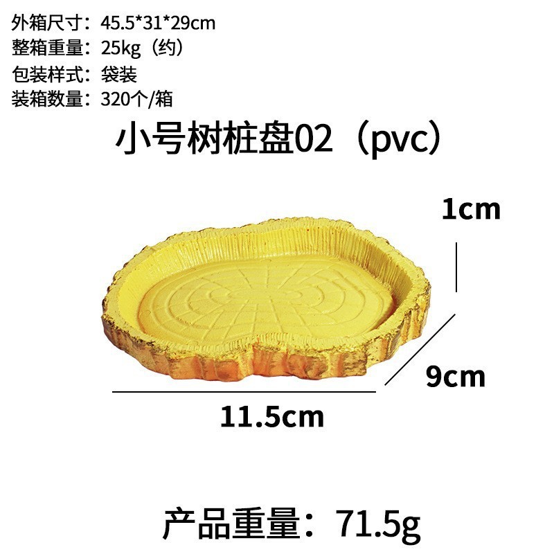 小さな模擬木の切り株、爬虫類の餌入れ、給水器、トカゲのおもちゃ、ヘビ、カエル、ヤドカリ、トカゲの造園卸売|undefined
