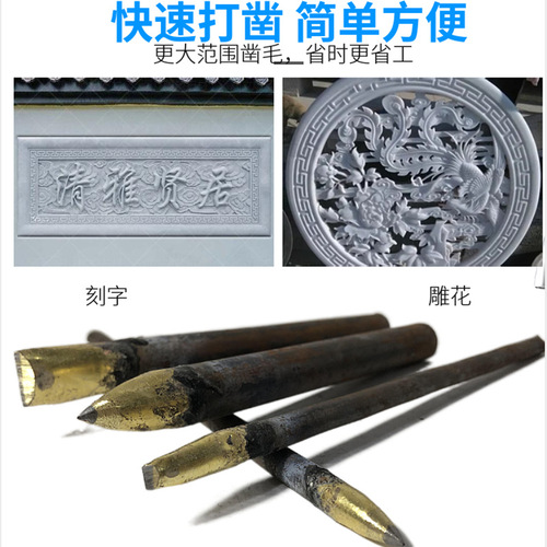 Stone carving, alloy flat chisel, tip chisel, tungsten steel chisel, handmade chisel, stone carving pick, chisel, stone carving tool