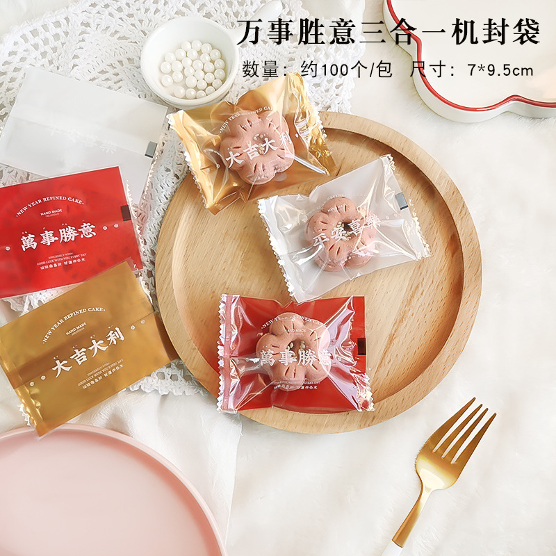 Bolsa sellada a máquina; todo gana la victoria, bolsa sellada a máquina de tres en uno 7*9.5; material compuesto