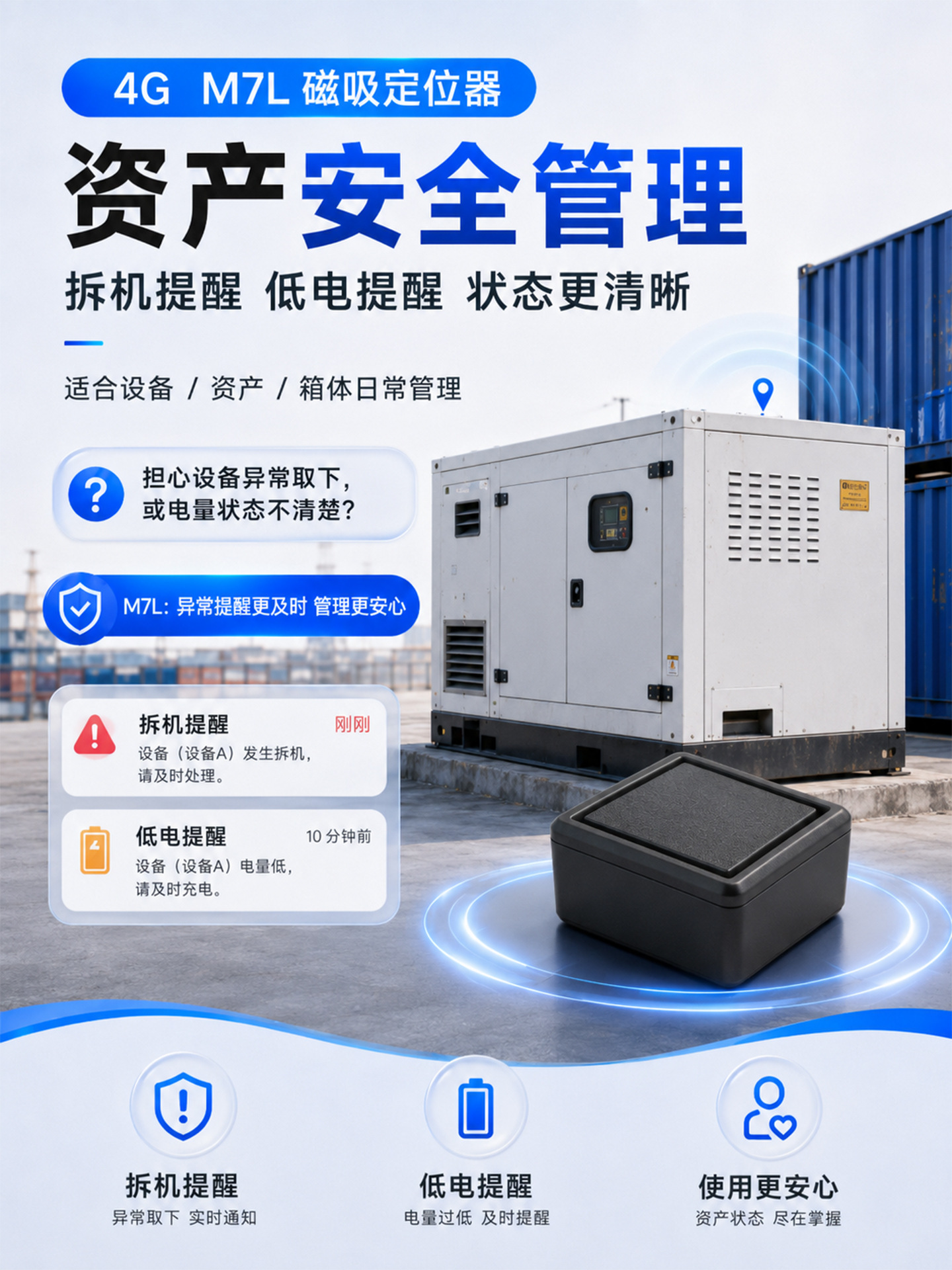 GPS locator 4G ultra-long standby strong magnetic installation-free tracker for car loans wireless Beidou GPS positioning device