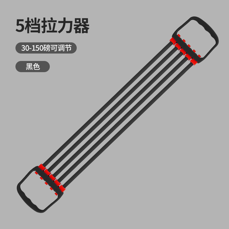 家庭用腕力器開胸広背拉力器胸筋腕力訓練器5本取り外し可能男性引張りロープ|undefined