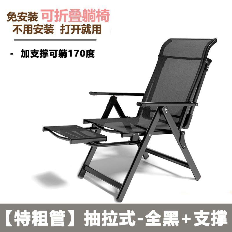 300斤【抽拉款-平躺170°코너】올 블랙 + 서포트