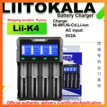 �羳���� LiitoKala Lii-K4 26650 21700���^늳�AA �늳س����