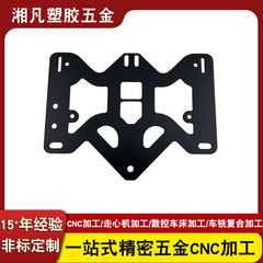 钣金激光切割铝合金CNC加工摩托车牌架五金冲压件加工电动车牌架