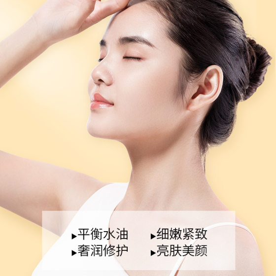 Bodie Lady Jiao Yan Cream Set Box Hydrating and Moisturizing Facial Care Skin Care Set Cosmetics