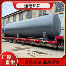 双层罐加油站储油罐汽油柴油卧式防漏设备装置储罐地埋双层油罐
