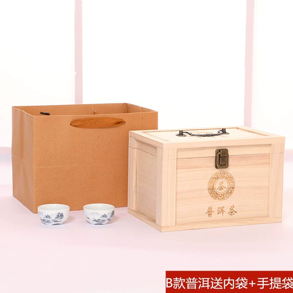 Upgraded Pu'er tea small size comes with inner and outer bags 250-300g⚑