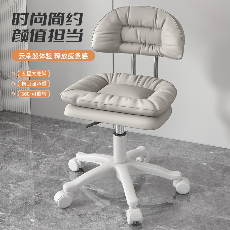 Bar stool beauty chair beauty salon special lifting bar chair eyelash manicure stool backrest high leg stool Bar stool beauty chair beauty salon special lifting bar chair eyelash manicure stool backrest high leg stool