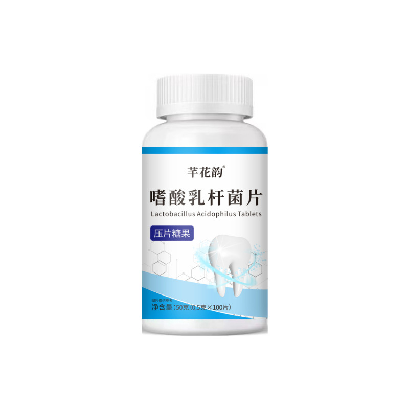 全品类胖大海罗汉果西梅咳嗽上火肥胖油脂男女通用便秘压片糖果|undefined