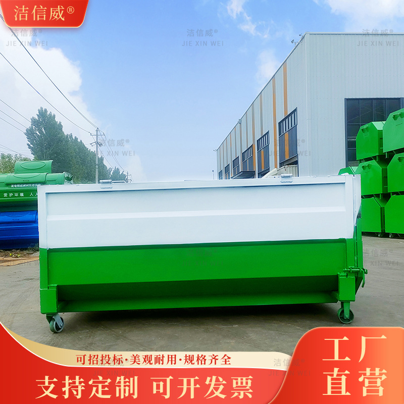 勾臂式建筑垃圾箱 配车可移动垃圾收集箱 大容量垃圾转运箱