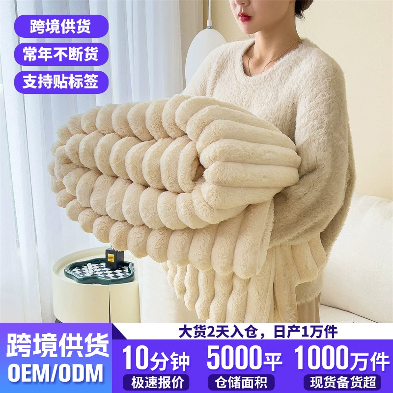 Полосатое бархатное одеяло, многофункциональное одеяло для сна, небольшое офисное одеяло, одеяло для дивана и автомобиля, фланелевое одеяло с кондиционером