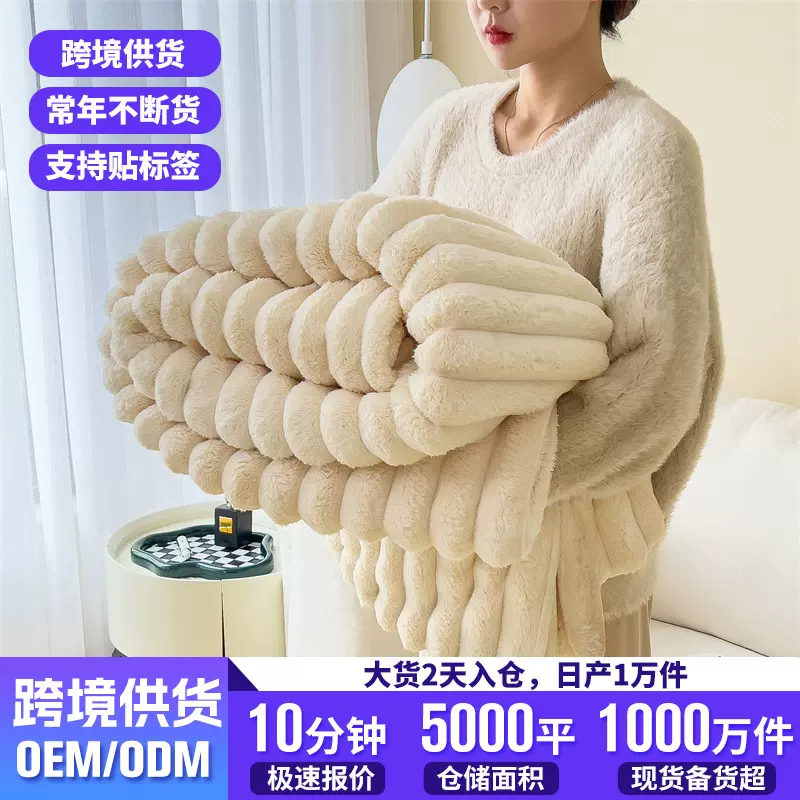 抽条绒毛毯多功能午睡盖毯办公室小毯子沙发车载毯法莱绒空调毛毯