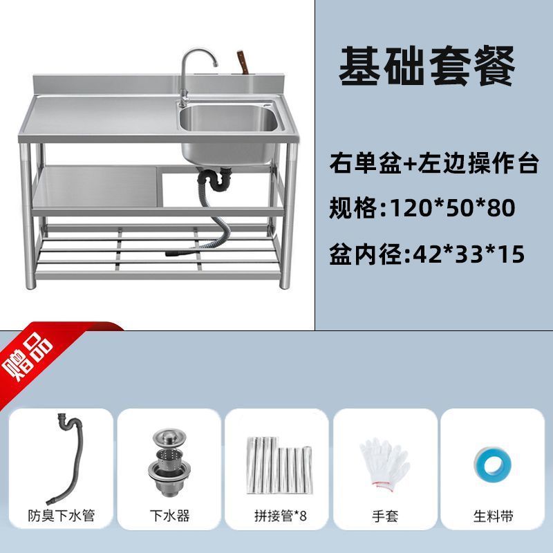 洗面台家庭用食器洗いシンクダブルシンクキッチンシンクカウンタートップステンレス鋼シンクキッチンシンク洗面台|undefined