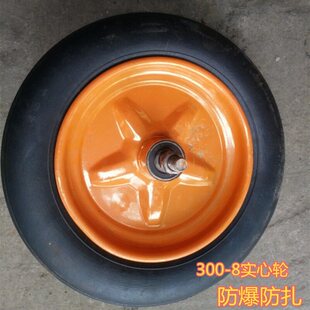 14�窚݆܇����܇����݆300-8����݆̥�����������z݆�d��260kg
