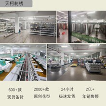 �ڰ׸��Ӵ̽������r���B��ȹ��ȹ���ķ��bС�����L�񽑻�E18