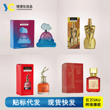 �¿�30ml����Ůʿ��ˮ�־�����������ó��������������Ůʿ��ˮ