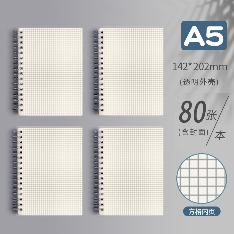 B5 bobina libro estudiante universitario engrosada cuaderno simple A5 cuadrícula horizontal diario en blanco A6 notas de oficina Super