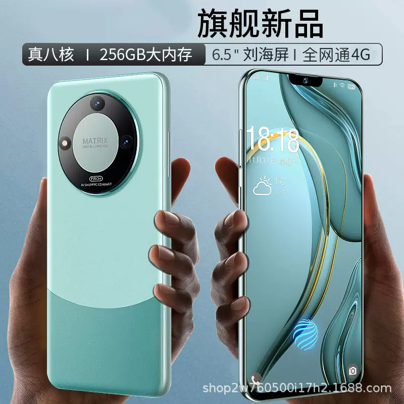 劲爆款全数码网速卖通5G正品超划算大内存手机大屏智能源头工厂