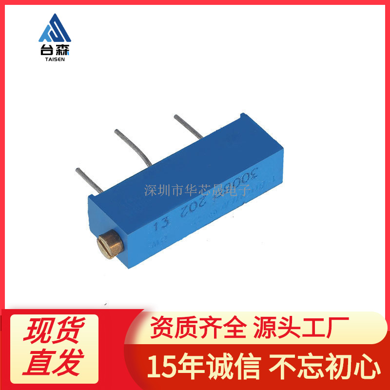 3006P 精密多圈可调电位器 3006P-504 500K 侧调玻璃釉 优势好价
