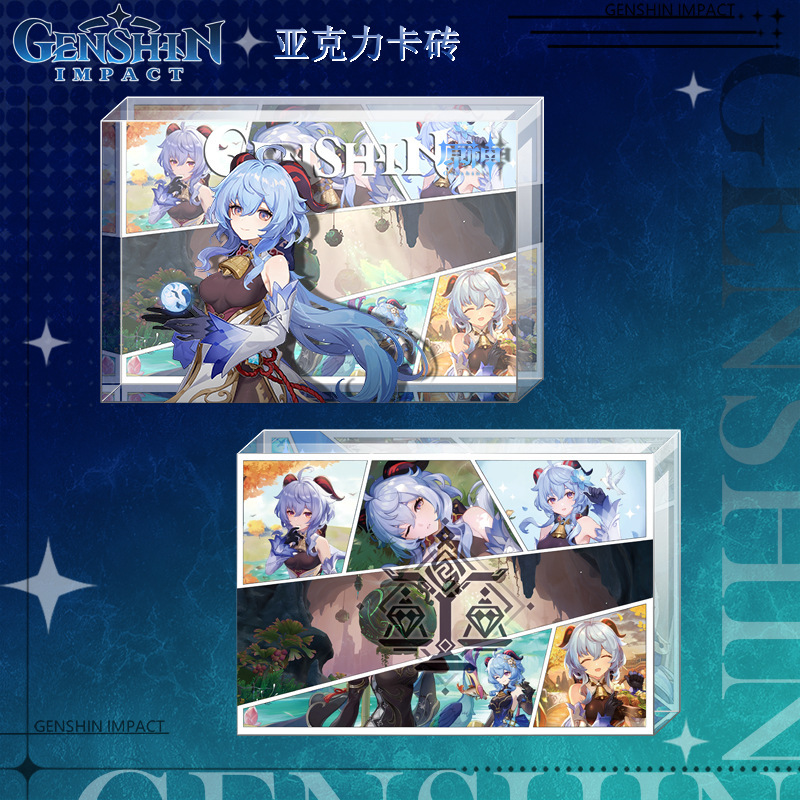 アクリルカードレンガ二次元ゲーム周辺装飾品新製品越境人気ギフトライブブロードキャスト小紅書卸売新|undefined