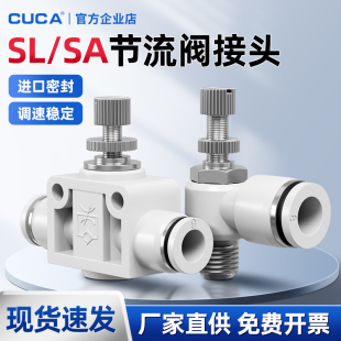 �쿨��Ӛ��SA�����{���y�����y�{�����y�ք��{��SL8/6-01/02/03