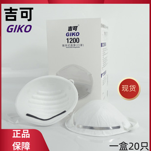 ����1200�^��ʽKN95���o���x���m���֟o�������˷��w����͸���H�w