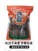 野生榛蘑东北草菇特产蘑菇菌吉林500g货长白山珍蘑真蘑香菇臻蘑丁