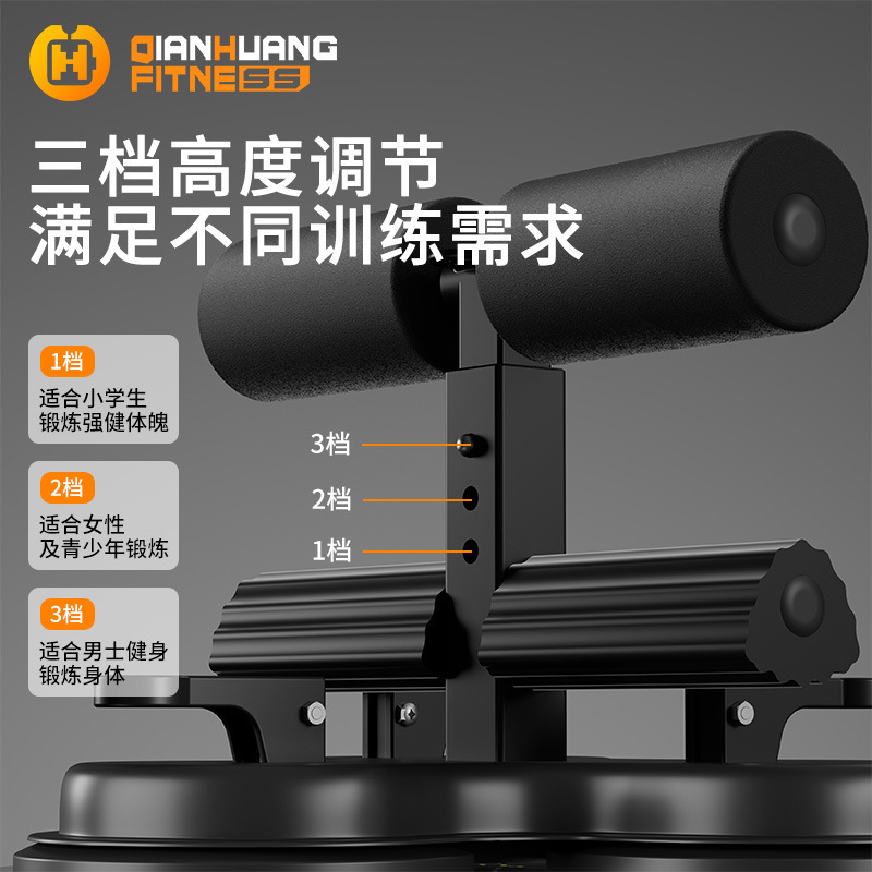 三吸盤仰向け起き上がり補助器で足を押さえつけます。|undefined