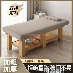 实木按摩床美容床推拿床理疗床美容院专用一体中医治疗正骨纹绣床