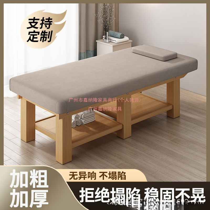 实木按摩床美容床推拿床理疗床美容院专用一体中医治疗正骨纹绣床|undefined