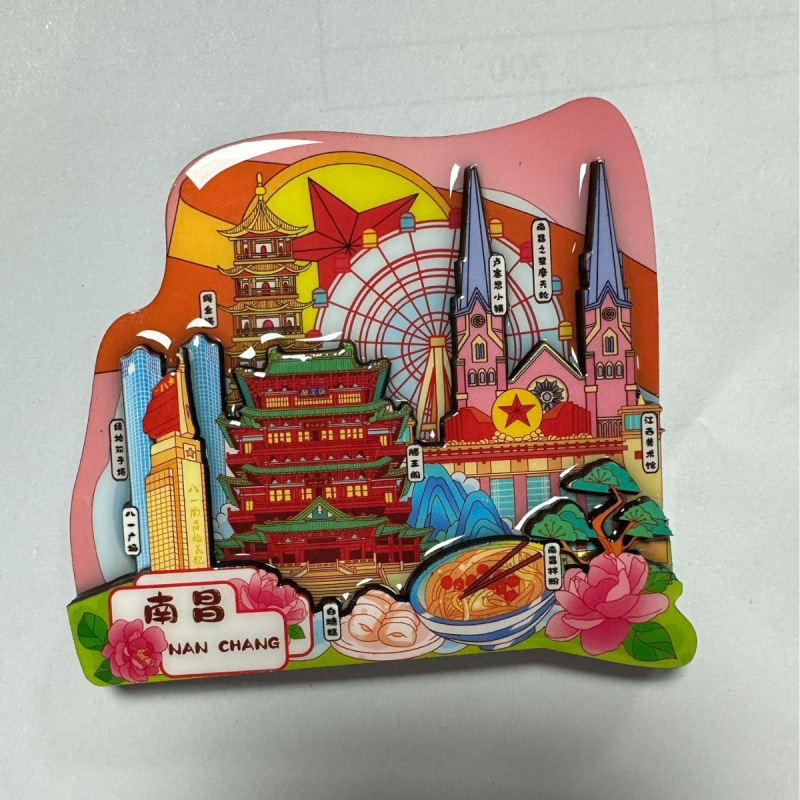 南昌木质冰箱贴城市国潮文创旅游热门旅游城市打卡纪念品冰箱贴|undefined
