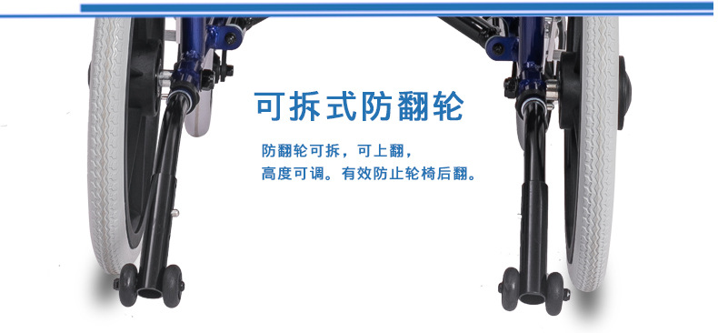 轮椅四_23.jpg
