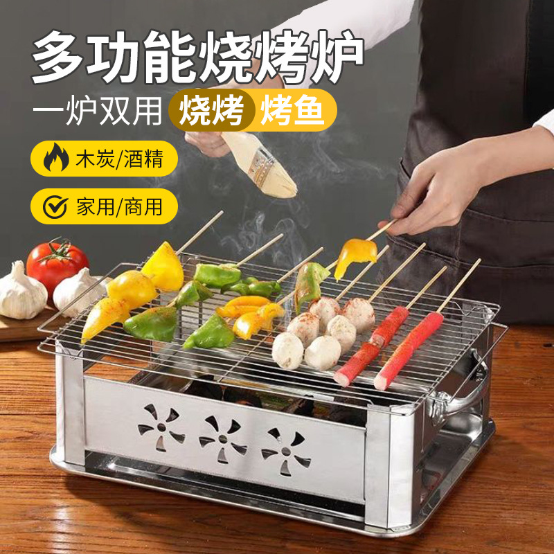 淄博烧烤炉可抽拉通风款木炭酒精多功能一炉双用夜宵烤鱼炉批发